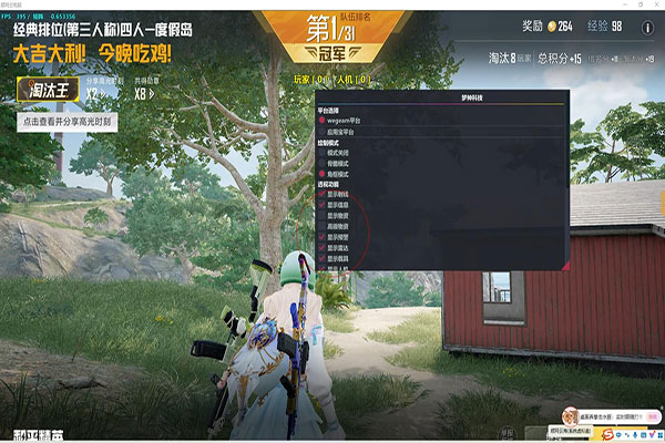 CF 扔手雷外挂透视自瞄效果