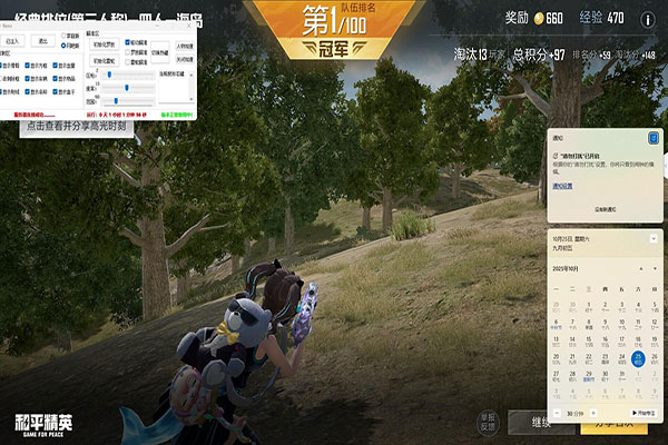 CF 扔手雷外挂软件效果